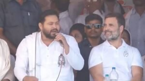 बिहार 