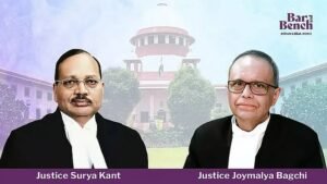 सुप्रीम