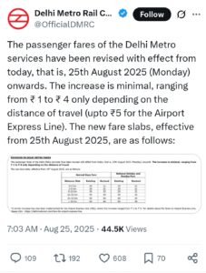 दिल्ली 