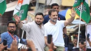 बिहार