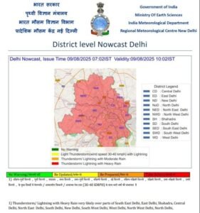दिल्ली 