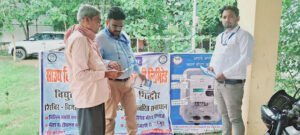 गिद्धौर