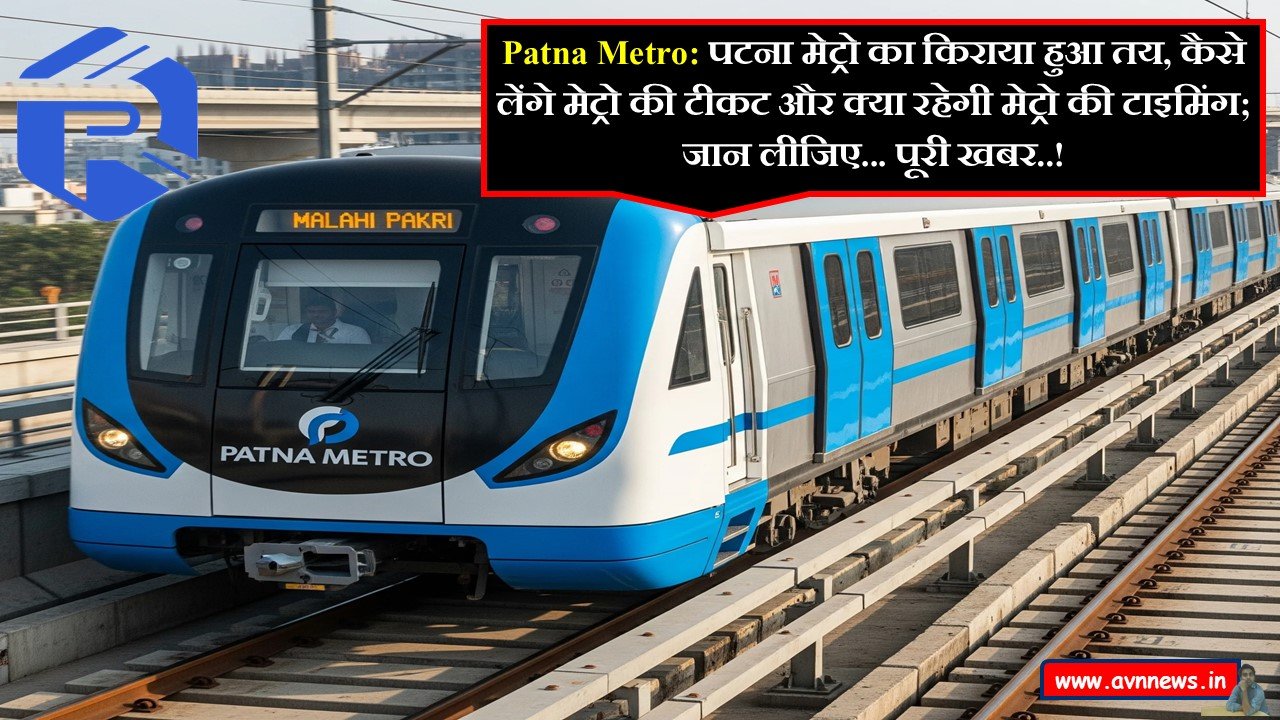 Patna Metro