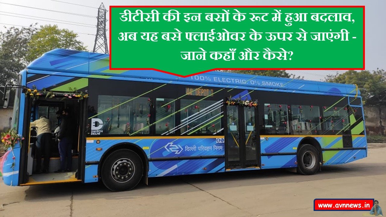 DTC Buses Route New Update