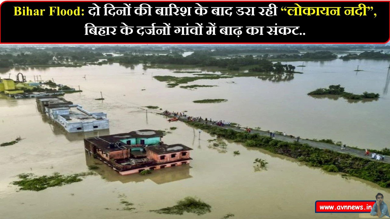 Bihar Flood