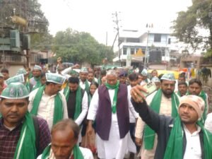 सिकंदरा