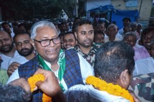 सिकंदरा