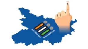 आ गई बिहार चुनाव की तारीख