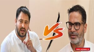 क्या प्रशांत किशोर तेजस्वी यादव के विरोध चुनाव लड़ाने वाले है?