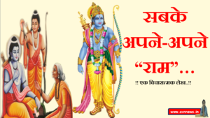 दिवाली की संपूर्ण कथा और आरती