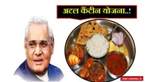 Delhi Atal Canteen Scheme