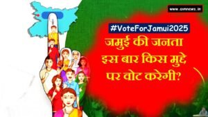 Vote for jamui
