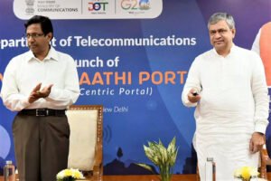 संचार साथी