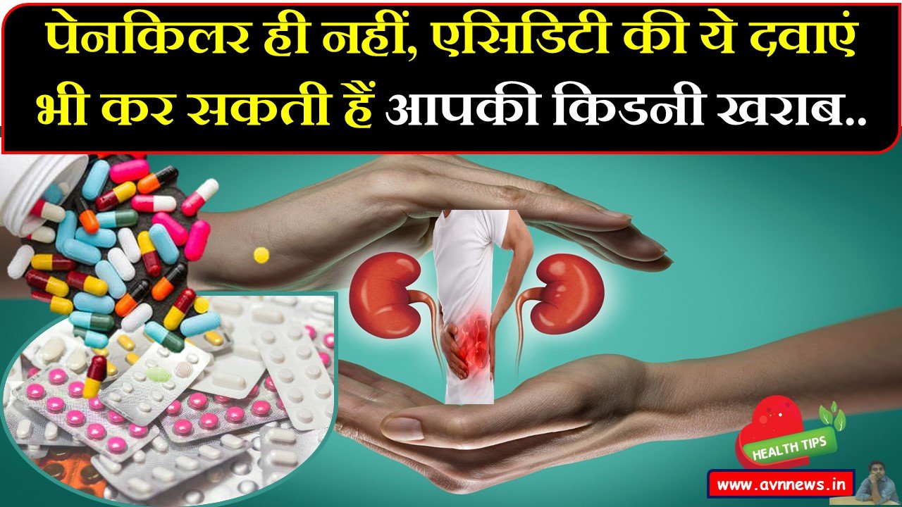 किडनी खराब