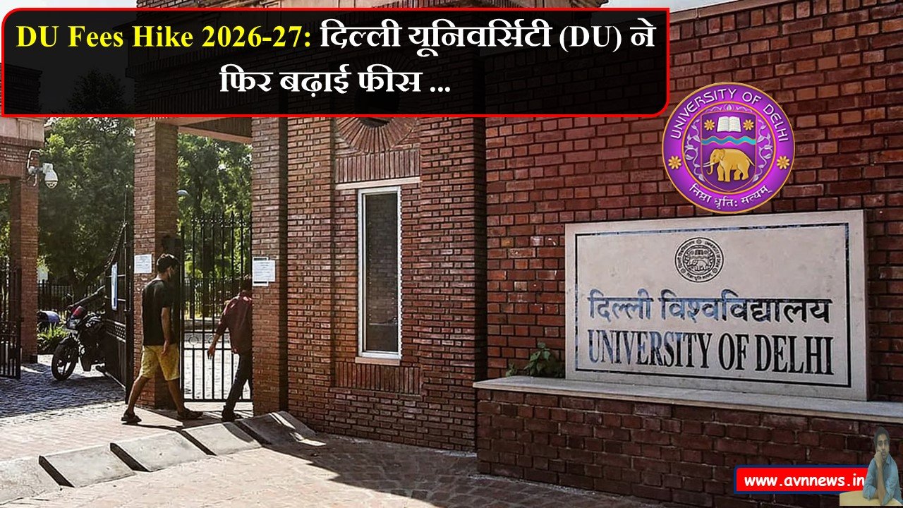 DU Fees Hike