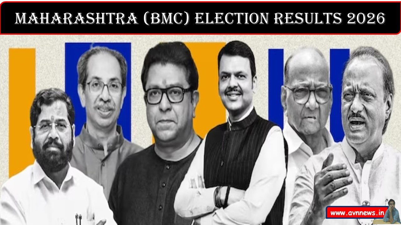 Maharashtra (BMC) Election Results 2026