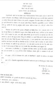 मजिस्ट्रेट