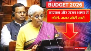 केंद्रीय बजट 2026-27