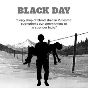 पुलवामा आतंकी हमला