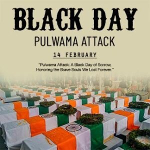 पुलवामा आतंकी हमला