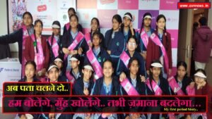 My First Period Story