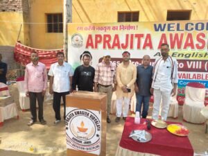 अपराजिता