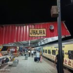 हावड़ा–नई दिल्ली के बीच स्पेशल ट्रेनें, झाझा में भी होगा ठहराव