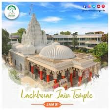 महावीर जयंती