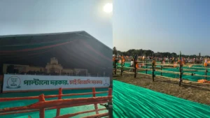 प्रधानमंत्री