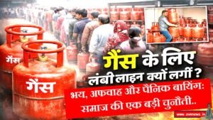 पैनिक बाईंग