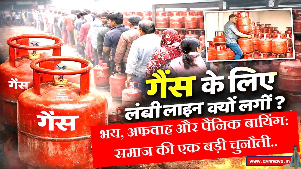 पैनिक बाईंग