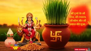 चैत्र नवरात्रि