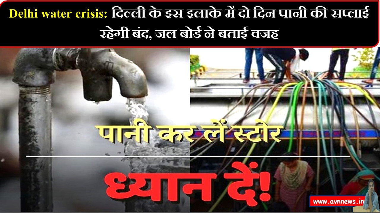 Delhi water crisis