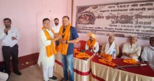 गिद्धौर 