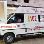 Jamui/Bihar: जमुई में एंबुलेंस बनी मौत की सवारी: तेल खत्म, रास्ते में थमी सांसें