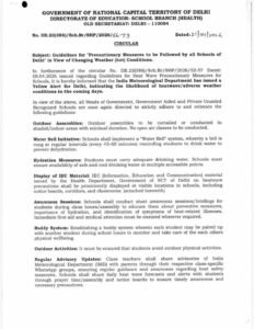 दिल्ली के स्कूलों में हीट अलर्ट