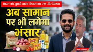 India Nepal New Border Rules