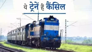 Train Cancelled News
