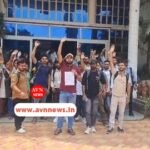 जमुई: सिमुलतला के बी.एड कॉलेज में अवैध वसूली का आरोप, छात्रों का हंगामा, प्रशासन से न्याय की मांग