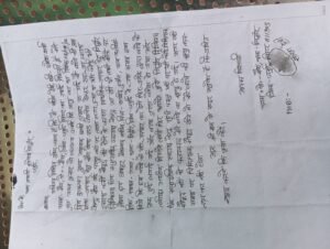 मौरा 