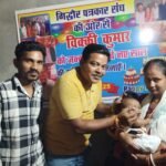 गिद्धौर में युवा रिपोर्टर विक्की कुमार की भगनी के ‘मुंह झूठी’ में जुटे पत्रकारों व गणमान्य लोगों ने दी शुभकामनाएं