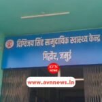 गिद्धौर CHC में देर से पहुंचने वाले कर्मियों पर प्रभारी और प्रबंधक द्वारा कार्रवाई की तैयारी, AVN News की खबर का दिखा असर