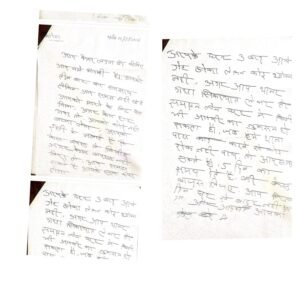 गिद्धौर 