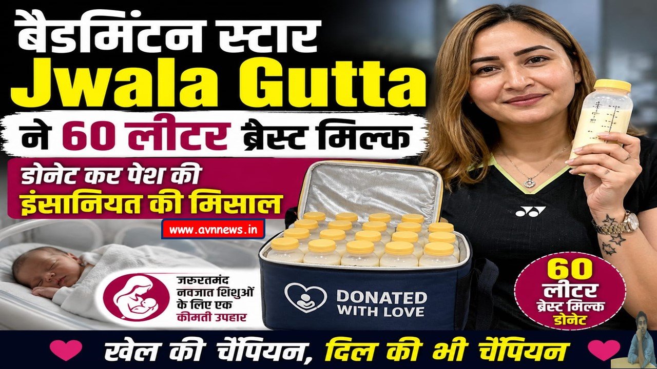 ब्रेस्ट मिल्क डोनेट