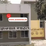 बरहट प्रखंड के नुमर पंचायत का हेल्थ एंड वेलनेस सेंटर बदहाल: गर्भवती महिलाओं की देखभाल तक ठप