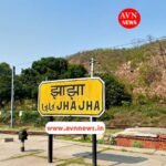 झाझा-देवघर दूरी होगी 20 किमी कम, बाल्हे बाबा नदी पर पुल की मांग तेज, बाराकोला पंचायत के विकास की खुली पोल
