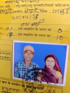मौत