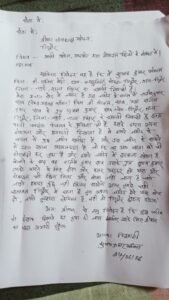 पैक्स