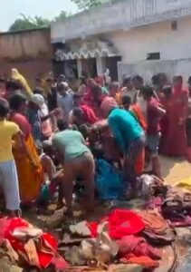 आग