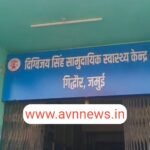 गिद्धौर स्वास्थ्य केंद्र की बदहाल व्यवस्था! गंभीर मरीज तड़पती रही, डॉक्टर गायब, ऑक्सीजन लगाने वाला तक नहीं मिला
